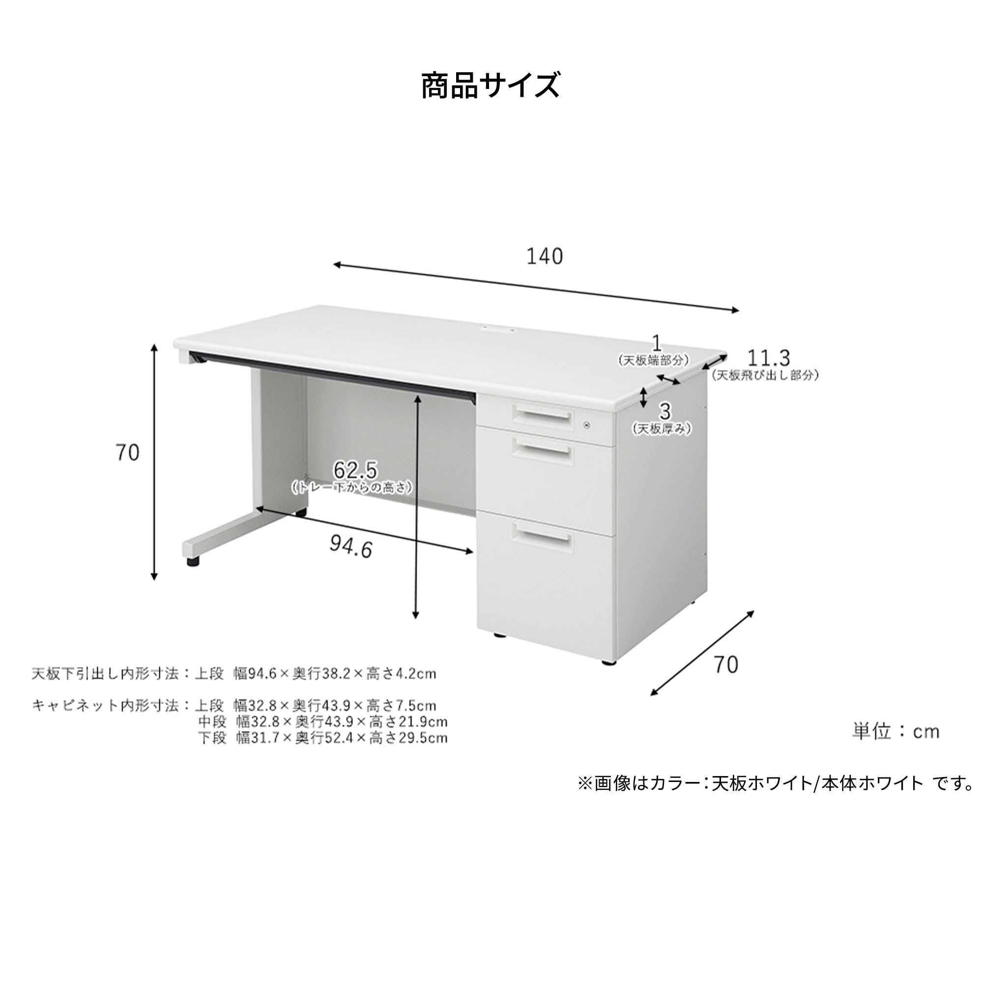 Amazon | プラス オフィスデスク スチールデスク SH デスク 片袖